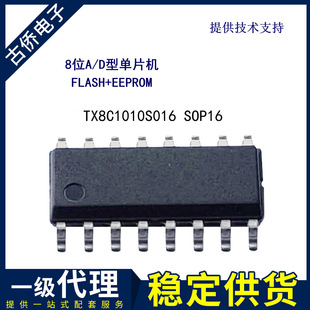 8λMCU51��Ƭ�C4K΢������32MHzоƬEEPROM��Ƭ�CAD��IC���ݬF؛