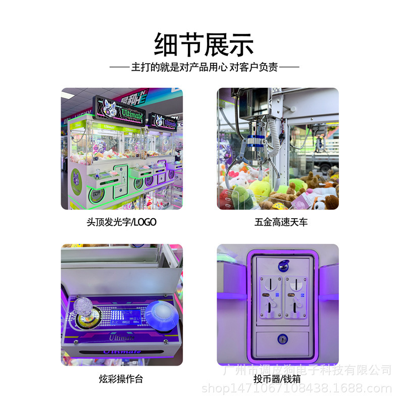 精品机娃娃机夹公仔机抓盲盒机四人位小礼品机日韩跨境游戏机厂家|undefined