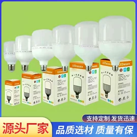 LED装饰灯;室外LED;庭院灯