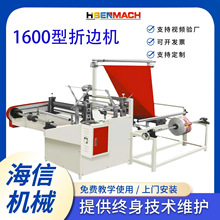 ȫ�Ԅ�PE����Ĥ��߅�C �LͲ���վ�COPP����߅���ƴ��C�o���C��