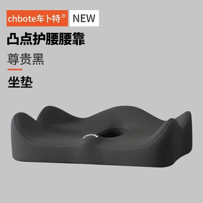 driver's seat pillow, lumbar pad, Waist support - premium-black-cushion-memory-foamautomatic-rebound