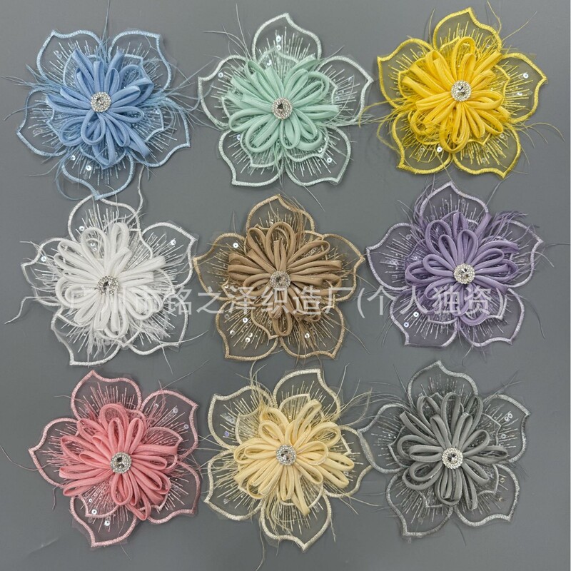 New Computer Embroidery Mesh Multi-Layer Feather Lace Flower Dress Accessories Dance Costume Accessories Matchinging