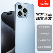 i16promax旗舰智能手机全网通双卡双待大容量工厂直销低价批发