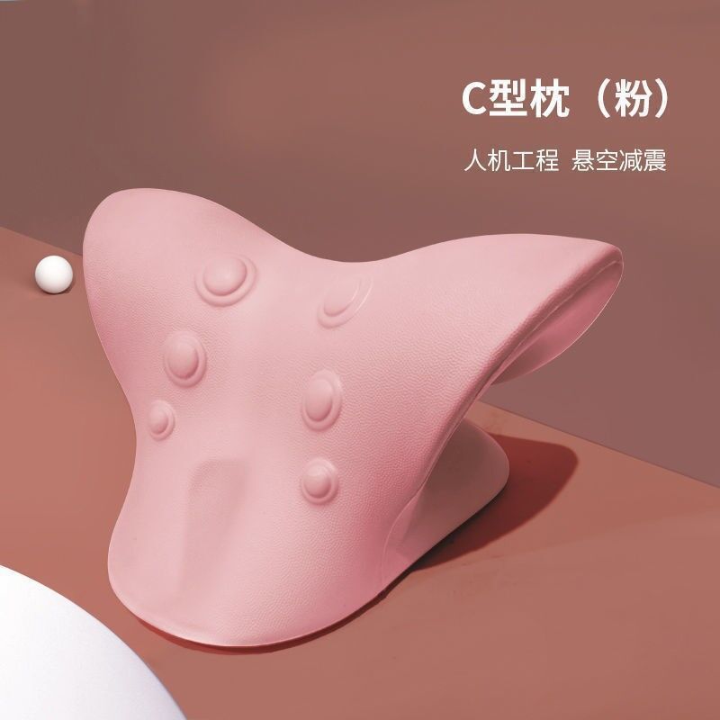 c型枕颈椎按摩指压矫正器肩颈疼痛曲度富贵包枕头家护颈牵引神器|undefined