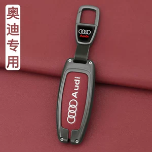 Audi key case, 2026 model, luxury Q5L, genuine leather, 2026 new A6L, premium A4L, men's A3 case, A7L buckle, Q3, Q6