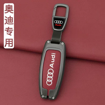 Audi key case, 2026 model, luxury Q5L, genuine leather, 2026 new A6L, premium A4L, men's A3 case, A7L buckle, Q3, Q6