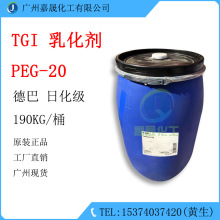 TGI�黯�� PEG-20 ��������Ӳ֬������1KG�������°�TGI�黯��