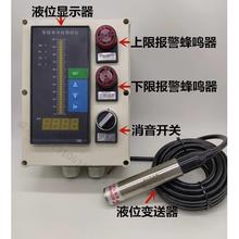 T80单光柱测控仪液位消防二次单回路显示仪表4-20mA模拟量485
