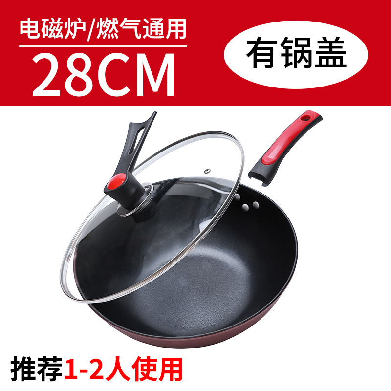 커버 포함 28cm
