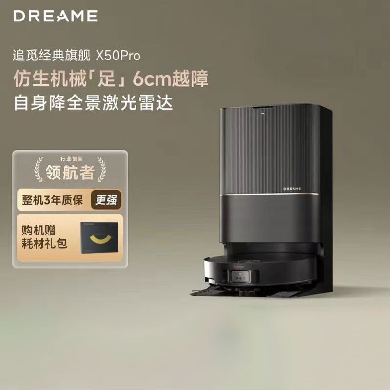 Looking for X50Pro Sweeping Robot Sweeping and Towing Integrated Full-automatic Cleaning Dual Mechanical Arm 6CM Obstacle Cleaning