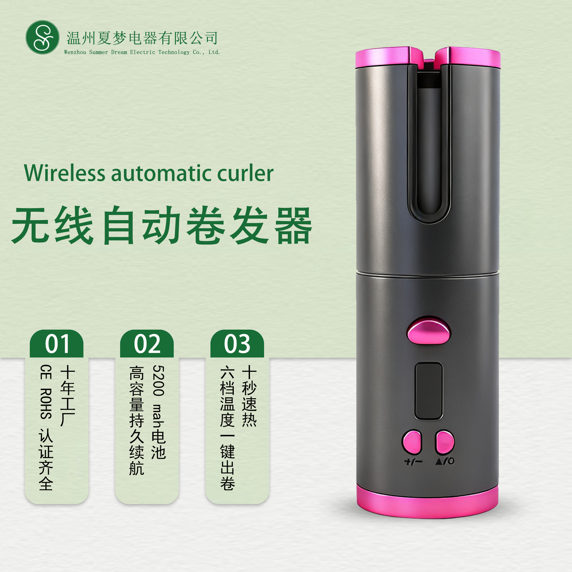 Foreign Trade Cross-Border Wireless USB Automatic Hair Curler Charging Automatic Hair Curling Wand Portable Travel Home Perm Mini