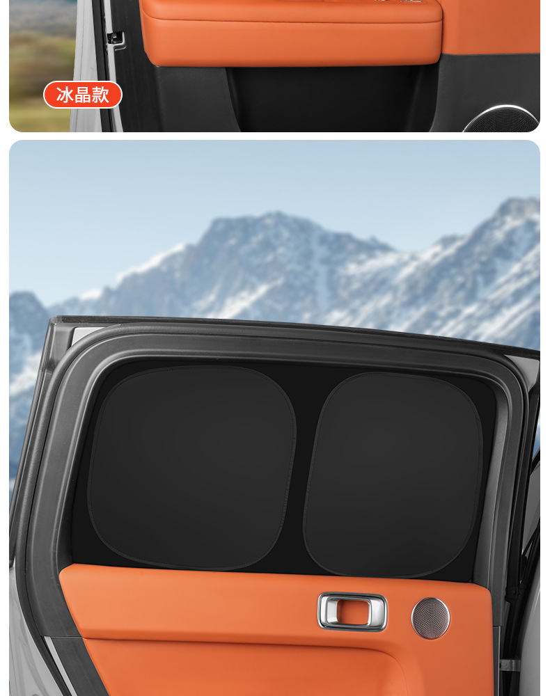 Ideal I6I8/L6L7L8L9 Sunshade, Heat-Insulating Sunshade, Car Window Privacy Curtain, Light-Proof Mat, Summer Car Sun Protection