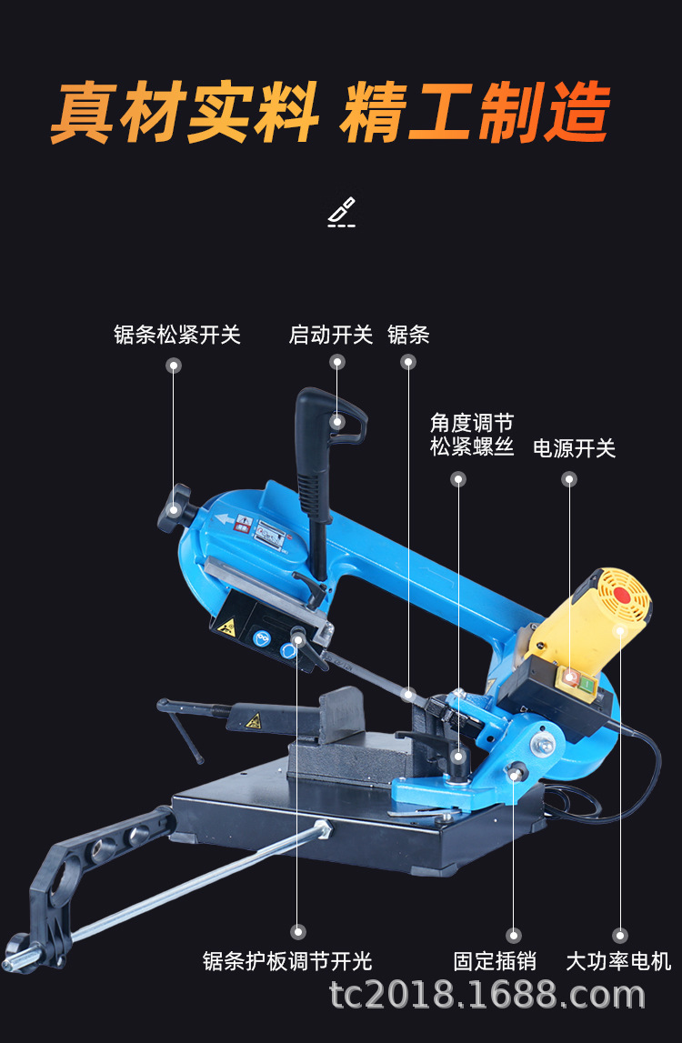 金属带锯机详情_04.jpg