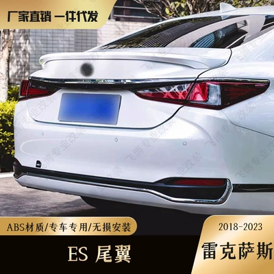 tail accessories decoration, Fixed wind wing