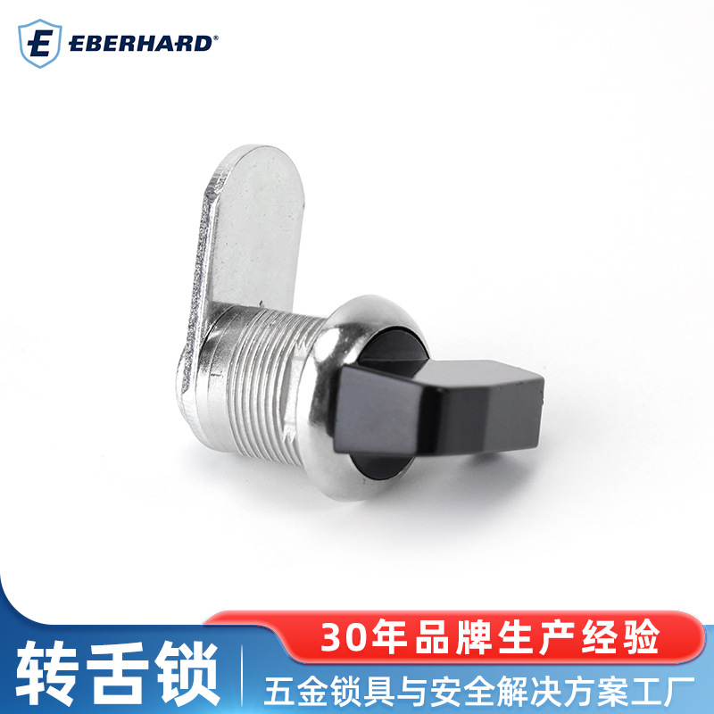 厂家批发转舌锁抽屉锁凸轮锁奶箱锁文件柜门锁充电柜锁铁皮柜子锁