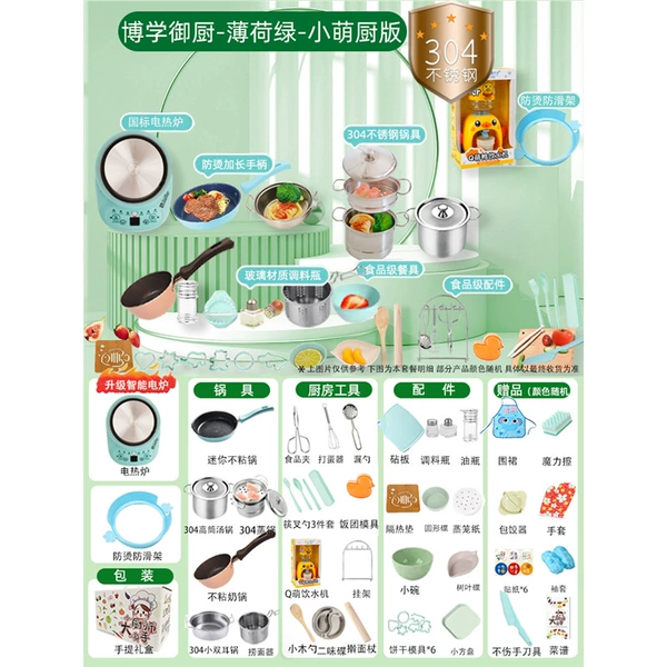 Erudite Royal Chef-Green-Gift Box-Suitable for children aged 4-6 years old special wok kitchen utensils for cooking