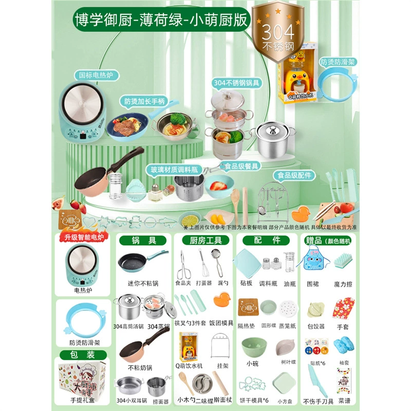 Small children's kitchen, kitchenware, set, toy, full set, Birthday gift