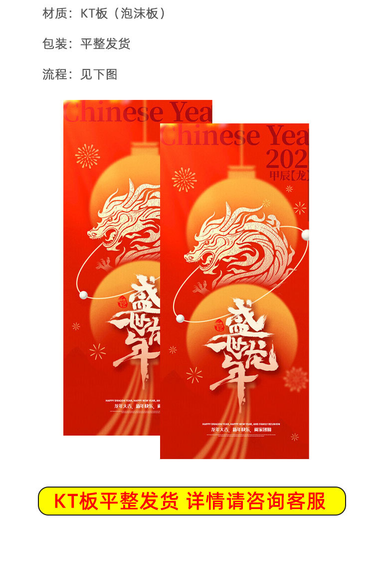 移动端商品详情图片_13