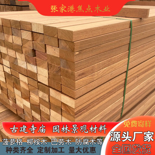 North American Black Walnut Flooring, Outdoor Garden Solid Wood Panels, Anti-Corrosion Wood, Acacia Pergola, Pavilion, Wooden Structure