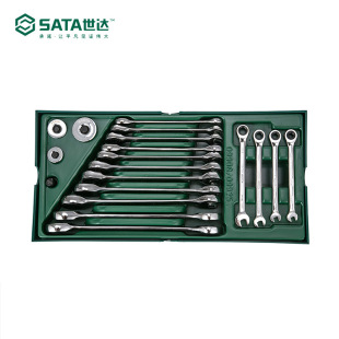 Shida Hardware Tool Set 19-Piece Dual-Purpose Quick Spanner Socket Wrench Car Repair and Maintenance Set 09908