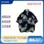 外贸定制快干男士花衬衫