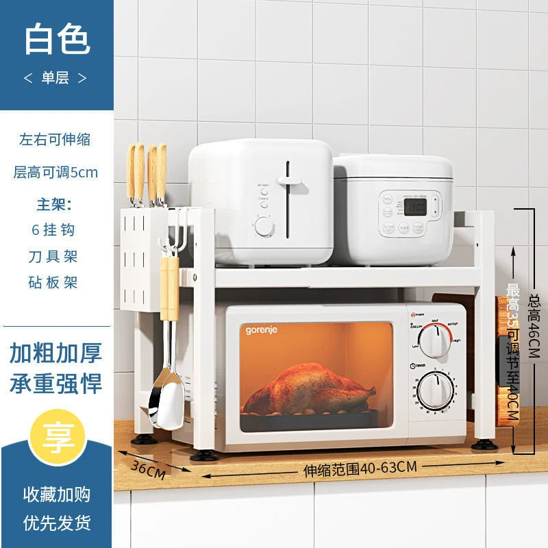 Telescopic microwave oven rack, retractable kitchen storage shelf, single/double layer with hooks