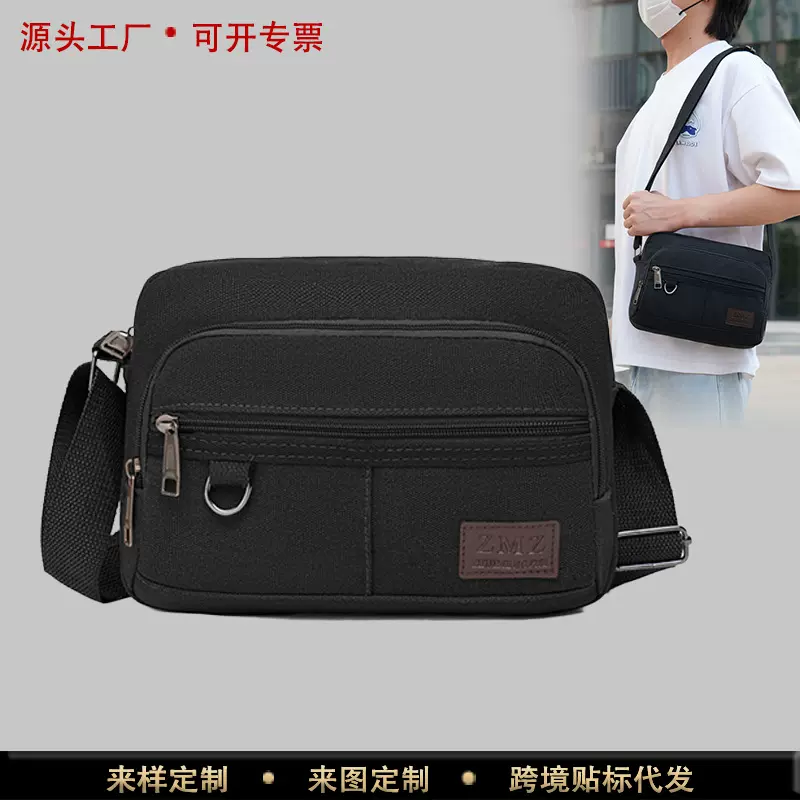 多层生意包收钱包耐磨帆布斜跨女包单肩包斜挎包休闲包男款小方包