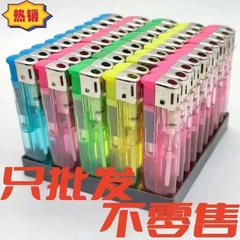 厨房便宜50支打火机批发特价家用超市一次性打火机透明经久耐用