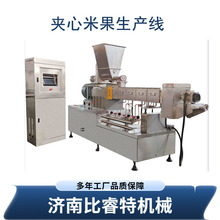 夹心米果膨化生产线夹心谷物棒小食品双螺杆膨化机