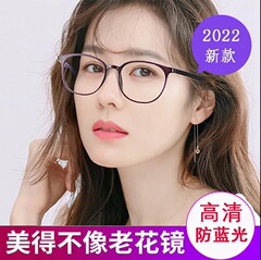 中高年向けの遠近両用高級老眼鏡、スタイリッシュでエレガントな女性用ブルーライト防止老眼鏡、ファッショナブルで軽量な老眼鏡