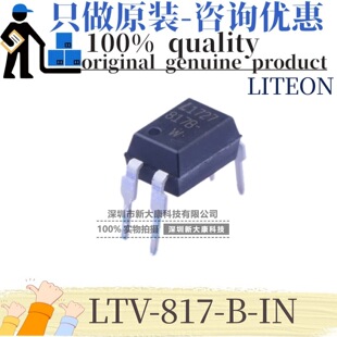 ԭ�b LTV-817-B-IN �zӡ817B ���bDIP-4 ���w��ݔ������ ������O