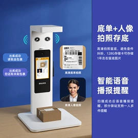 数据采集器;条码打印机;条码扫描枪