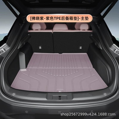 Trunk Mat trunk mat, 24-26 model - purpletpe-trunk-mat-main-mat-xiaopeng-m03