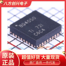 BQ4050RSMR 封装 VQFN-32 全新原装现货