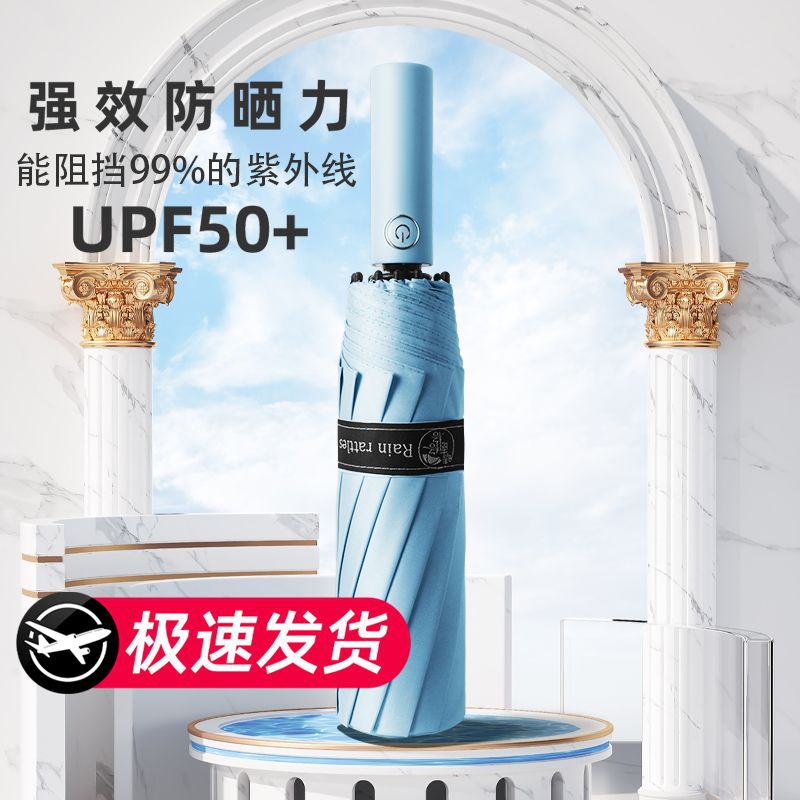 160본스카이블루 [럭셔리모델 직경 110cm] 방풍 및 폭동방지