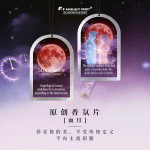 杭州极优日化科技有限公司
