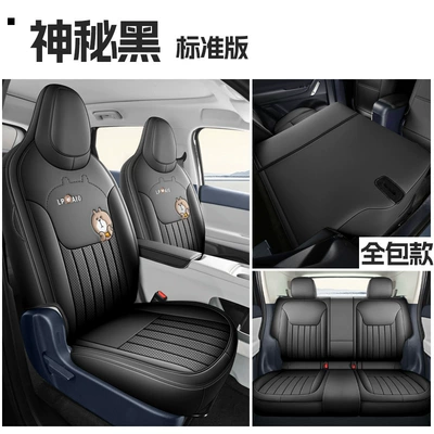 Seat Cover, Perforated Leather, Breathable, New – Modelə uyğun (Original) oturacaq örtükləri - mysterious-black-five-seater-fully-enclosed-standard-version-exclusively-for-zero-pao-a10-please-leave-a-message-for-the-year-configuration-when-placing-an-order