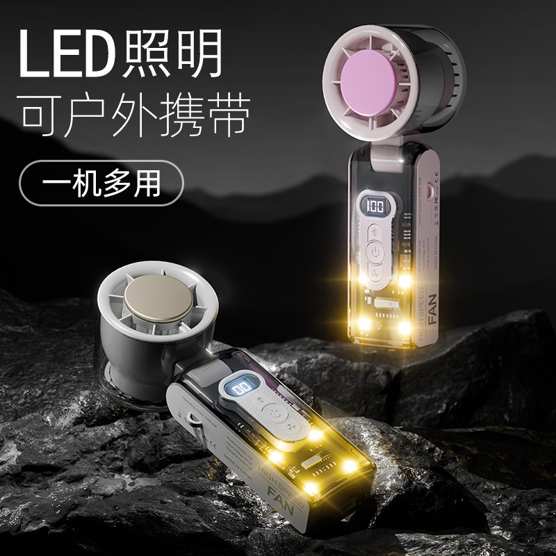 新款手持高速香薰风扇USB迷你桌面涡轮便携式户外透明机甲风扇|undefined