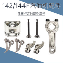 144΢���C�����ͭh142��ʽ�����C���T�i�A�ͷ��ě_���͙C�B�U�u��