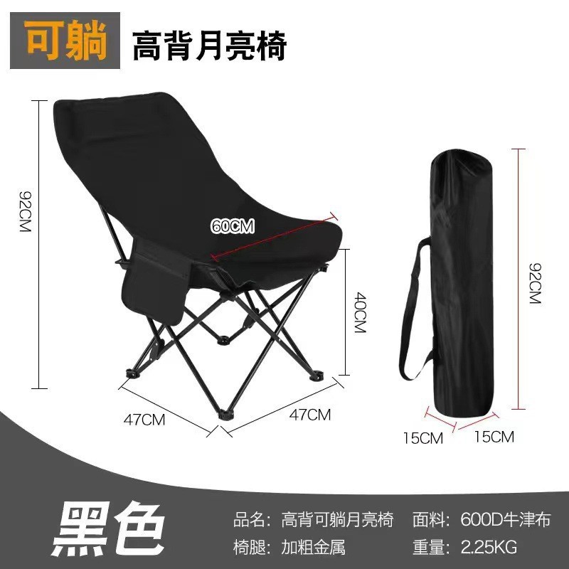 [업그레이드된 3단 리클라이닝] 하이백 문체어 블랙