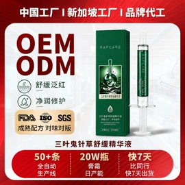 液态精华;面霜;涂抹面膜