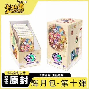 ���濨��С�R��Ƭ�x�°���ʮ��һ����10������녌�SCħ���ղؿ���