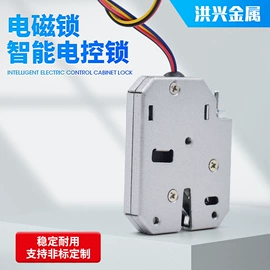 磁卡锁;智能锁;家具锁办公锁