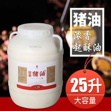 ����ʳ���i�ʹ�Ͱ�b25L���ֱ�������� ���c�決������25������