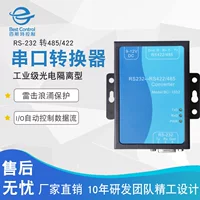 Преобразователь интерфейса BC-1502, фотоэлектрическая изоляция, настенный преобразователь 232/422/485 BC-1502