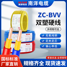 ������|ZC-BVV���~Ӳ늾�2.5/4/6ƽ����ȼ�p���o�ׄ����O�����