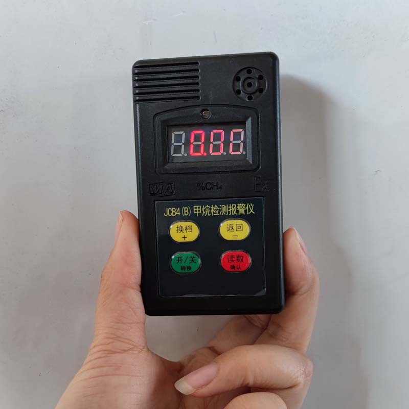 JCB4（B）甲烷检测报警仪 扩散式测量煤矿便携式甲烷检测报警仪