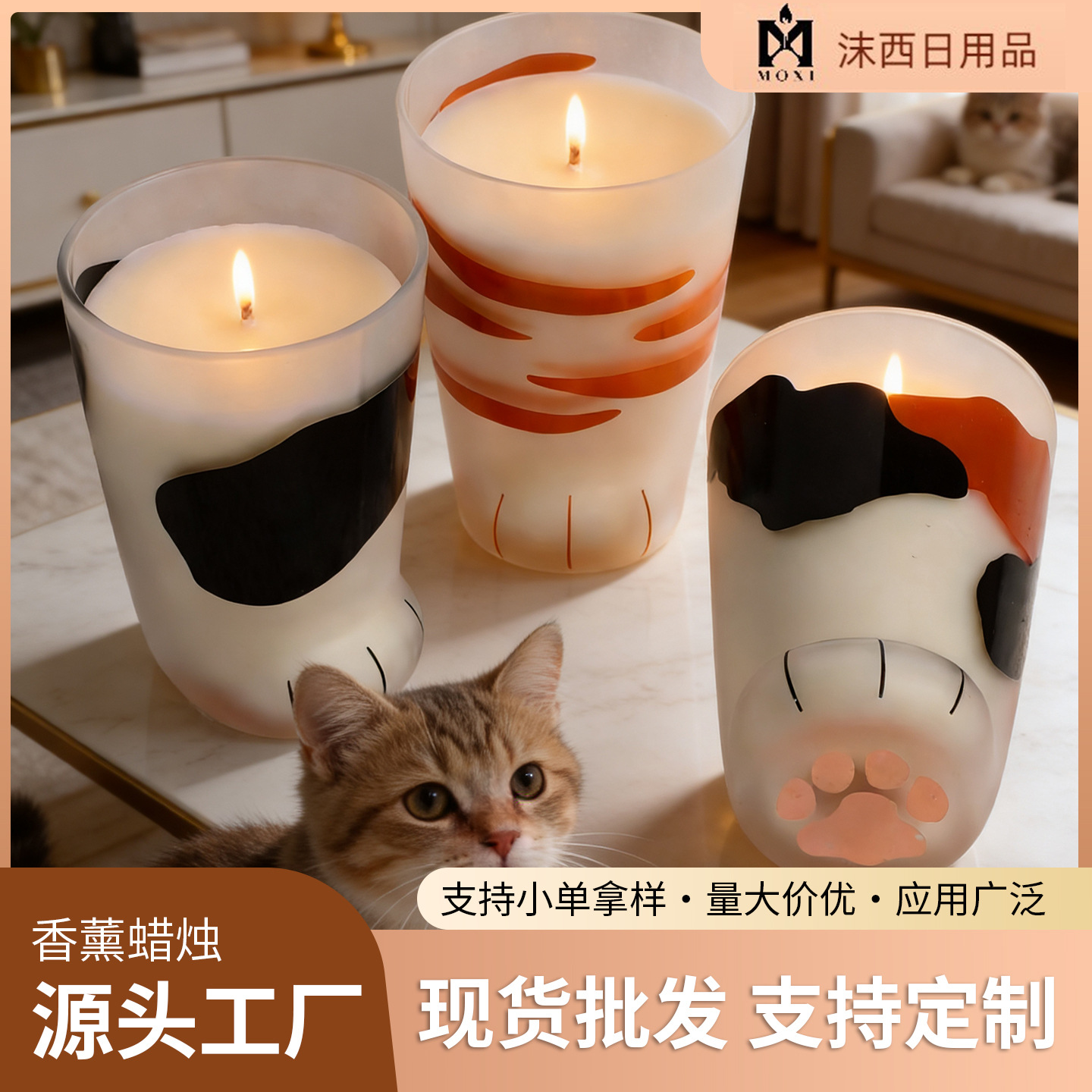 Gato garra taza de cera de cera creativa vidrio esmerilado lindo regalo amigable para mascotas desodorante cera de forma animal original