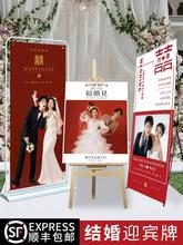 生日迎宾牌展示架定尺寸开业结婚海报迎宾招聘会制作婚纱迎宾牌