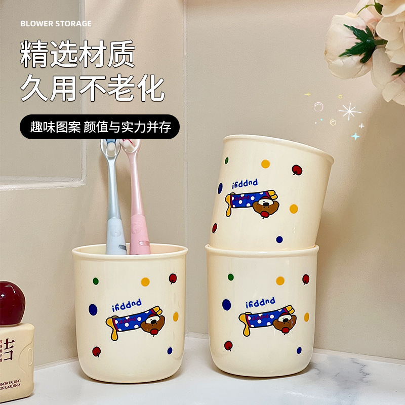 磁吸牙刷杯架漱口杯倒挂免打孔置物架情侣牙具家用壁挂式洗漱杯|undefined